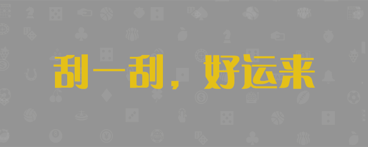 加拿大在线预测网,提供加拿大28预测,pc预测,开奖查询,走势查询,结果查询等!